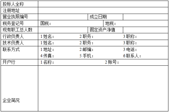 微信图片_20240510103540.png