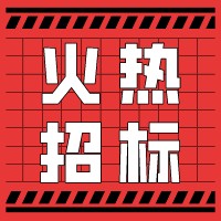 长沙市人人乐商业有限公司水处理年度维护保养招标书