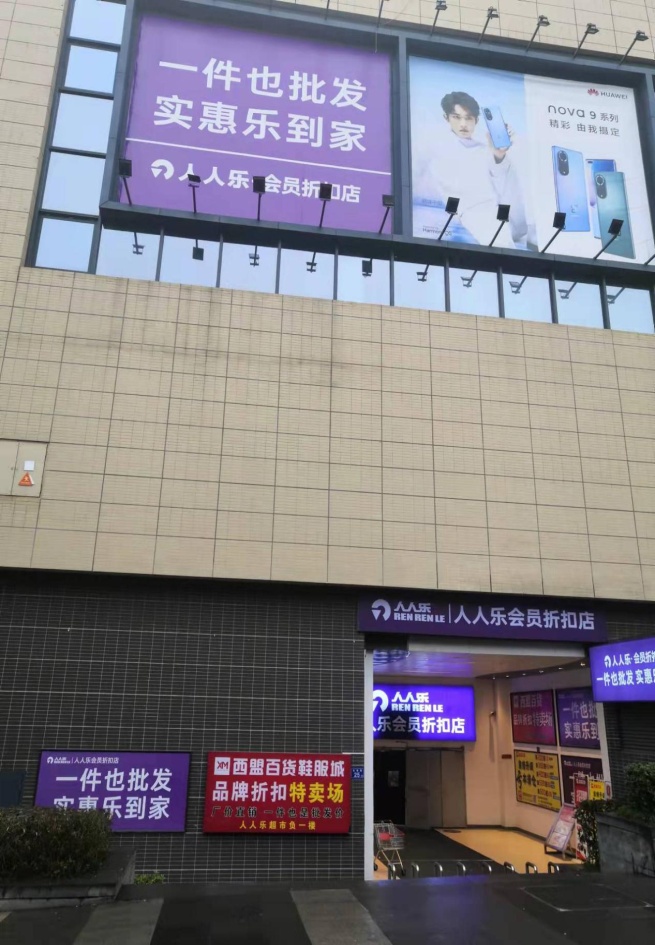 湖南省长沙市保利香槟店