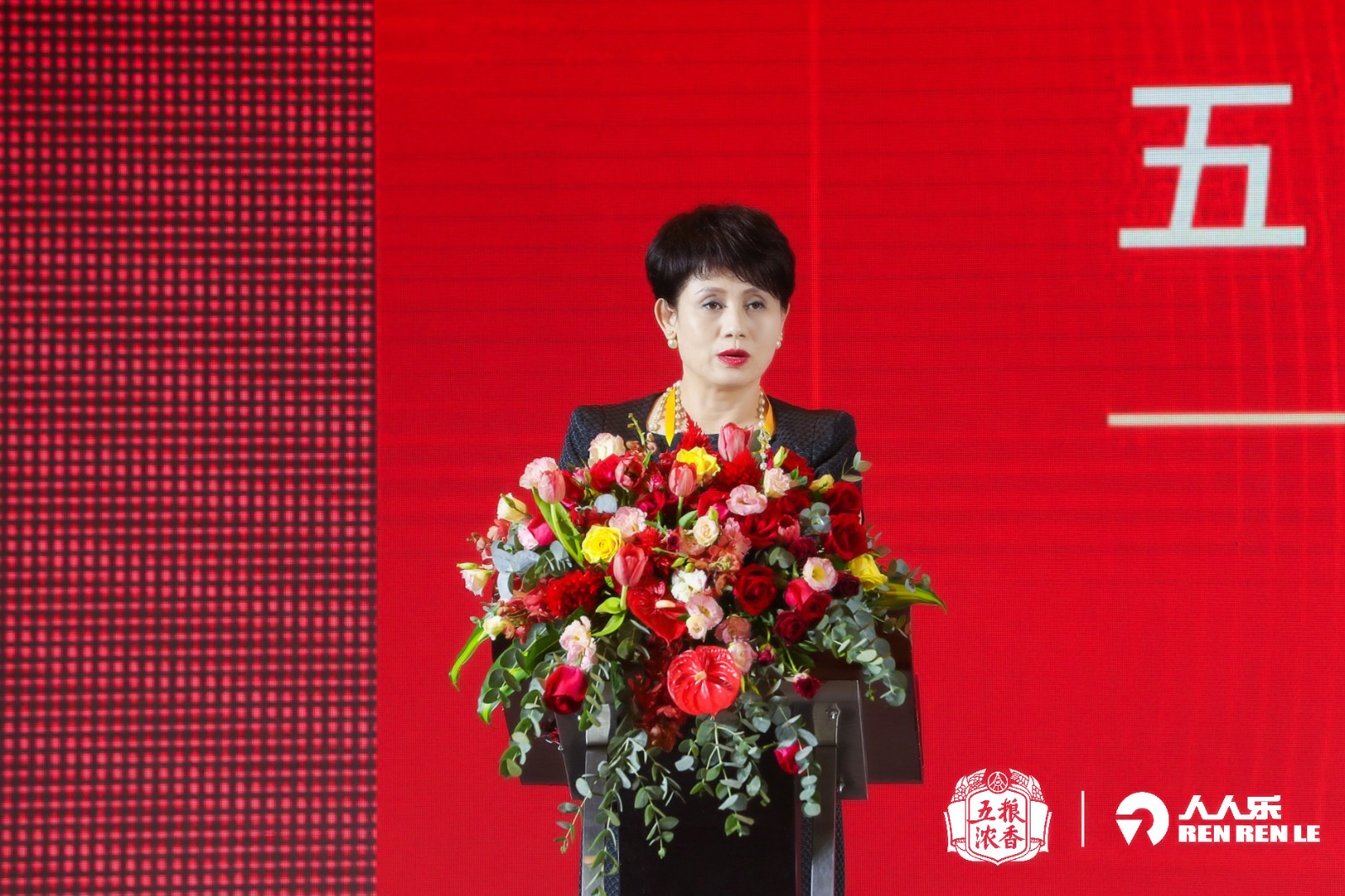 人人乐集团高级执行总裁宋琦最后,代春分享了五粮酿造工艺及品酒